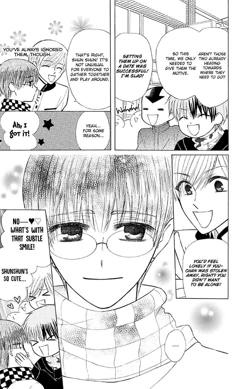 Page 20 Chapter 25 Aa! Itoshi no Banchou-sama