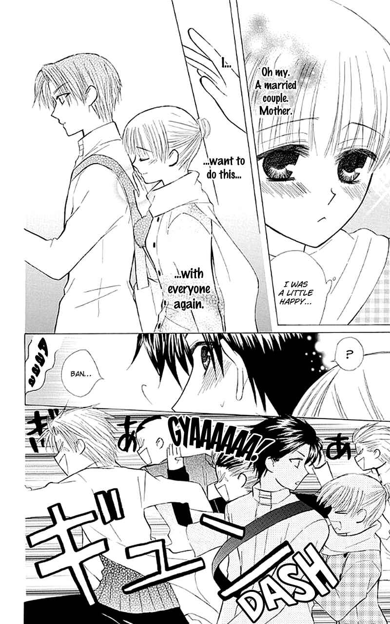 Page 27 Chapter 25 Aa! Itoshi no Banchou-sama