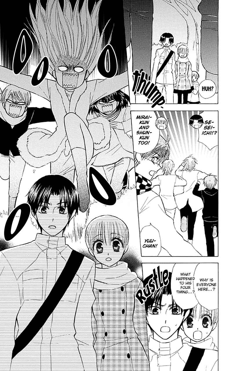 Page 28 Chapter 25 Aa! Itoshi no Banchou-sama