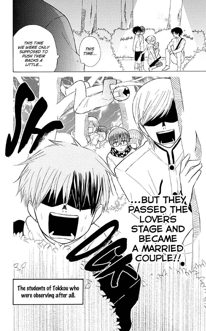 Page 35 Chapter 25 Aa! Itoshi no Banchou-sama