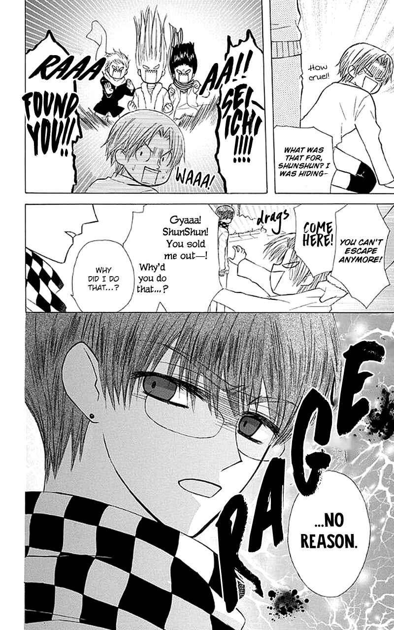 Page 37 Chapter 25 Aa! Itoshi no Banchou-sama