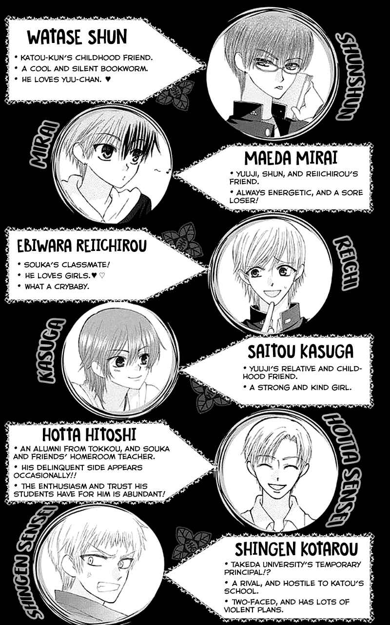 Page 6 Chapter 25 Aa! Itoshi no Banchou-sama