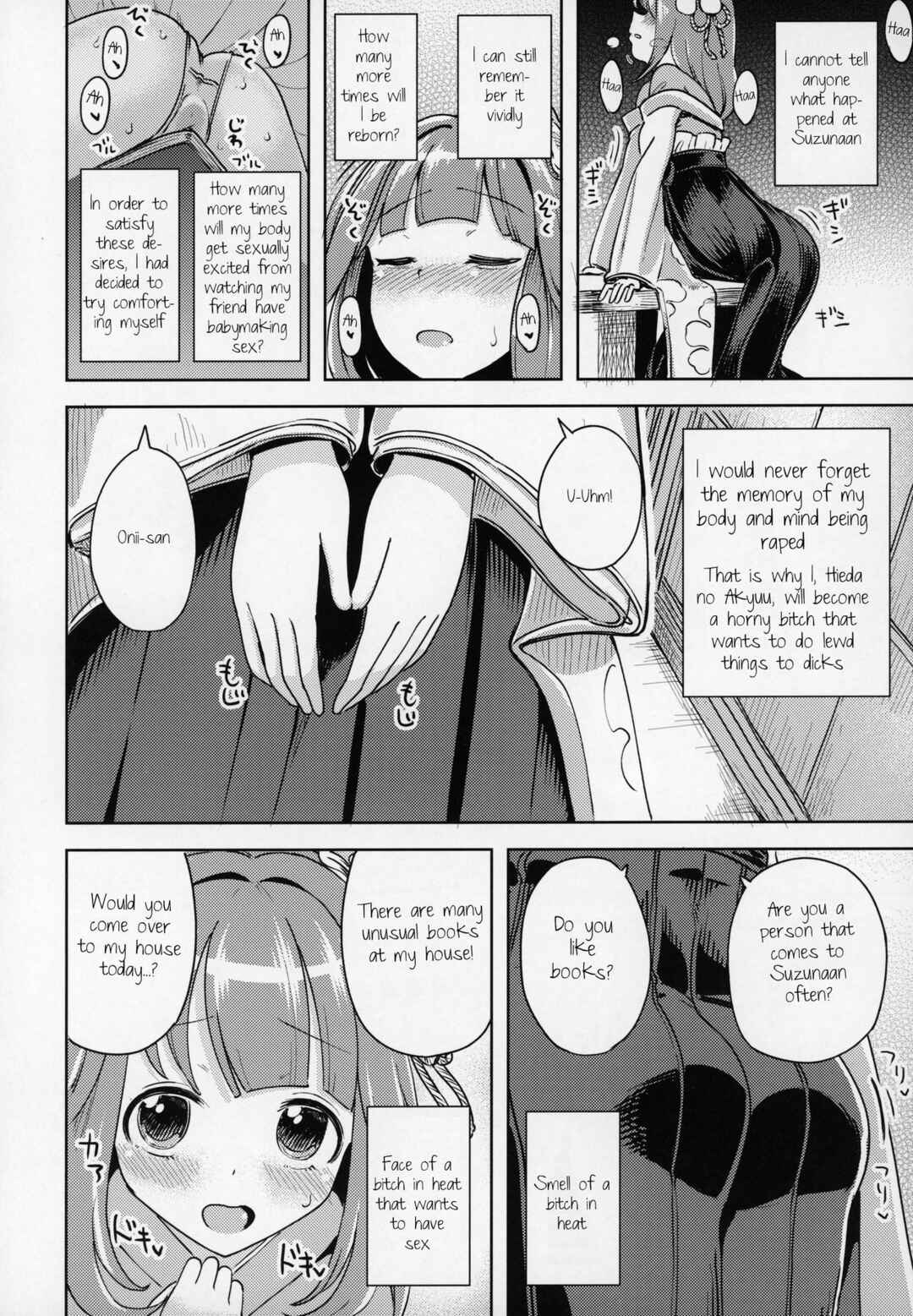 Page 9 Chapter Unknown_77e5 Touhou - HaSuzunaan no Erohon (Doujinshi)