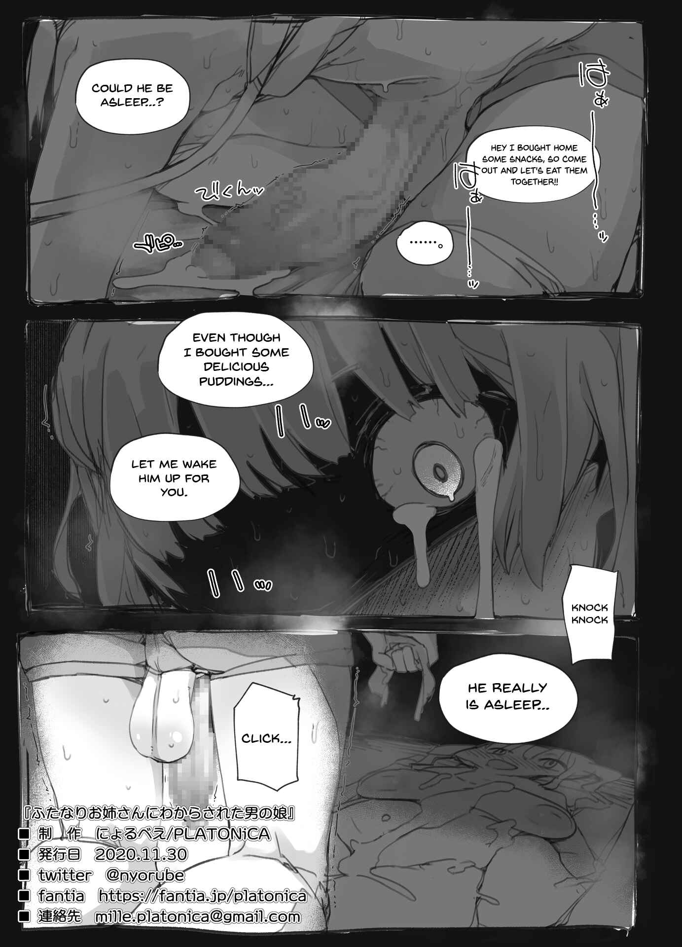 Page 29 Chapter Unknown_eabe A Trap Gets To Know His Futanari Onee-chan