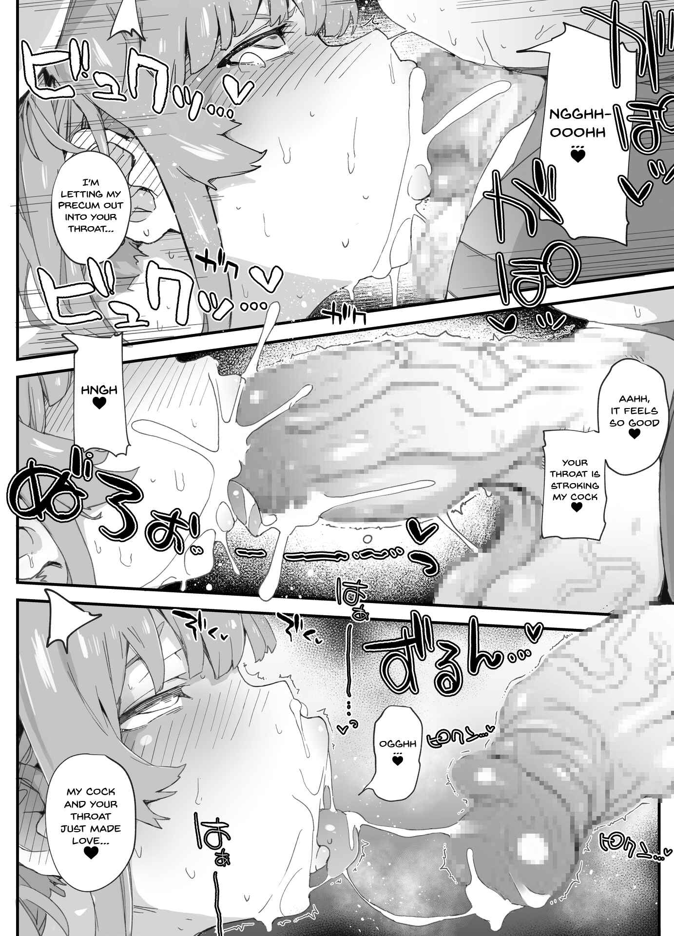 Page 7 Chapter Unknown_eabe A Trap Gets To Know His Futanari Onee-chan