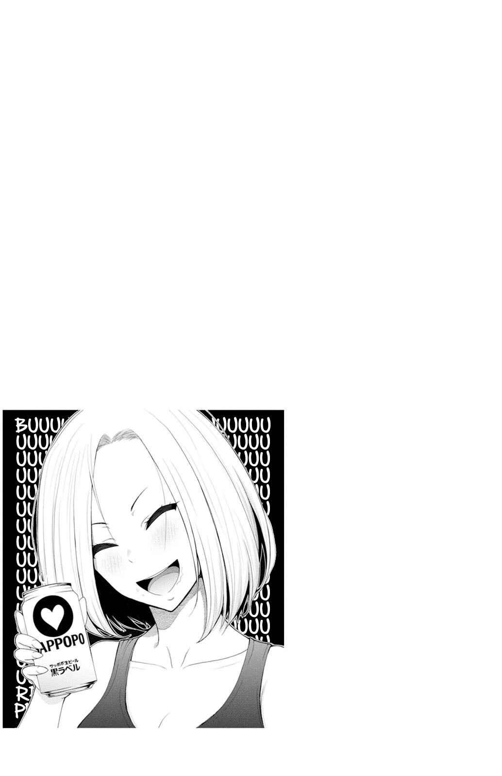 Page 21 Chapter 5.6 My Dads the Queen of All VTubers?!