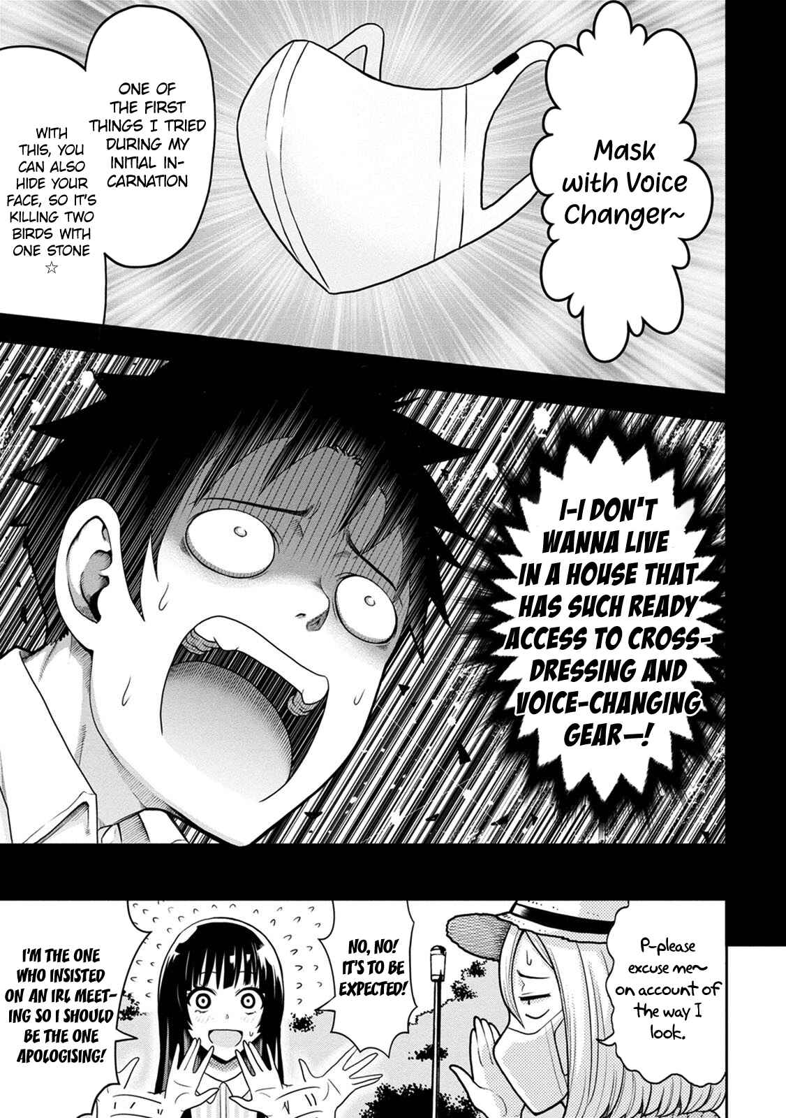 Page 14 Chapter 5 My Dads the Queen of All VTubers?!
