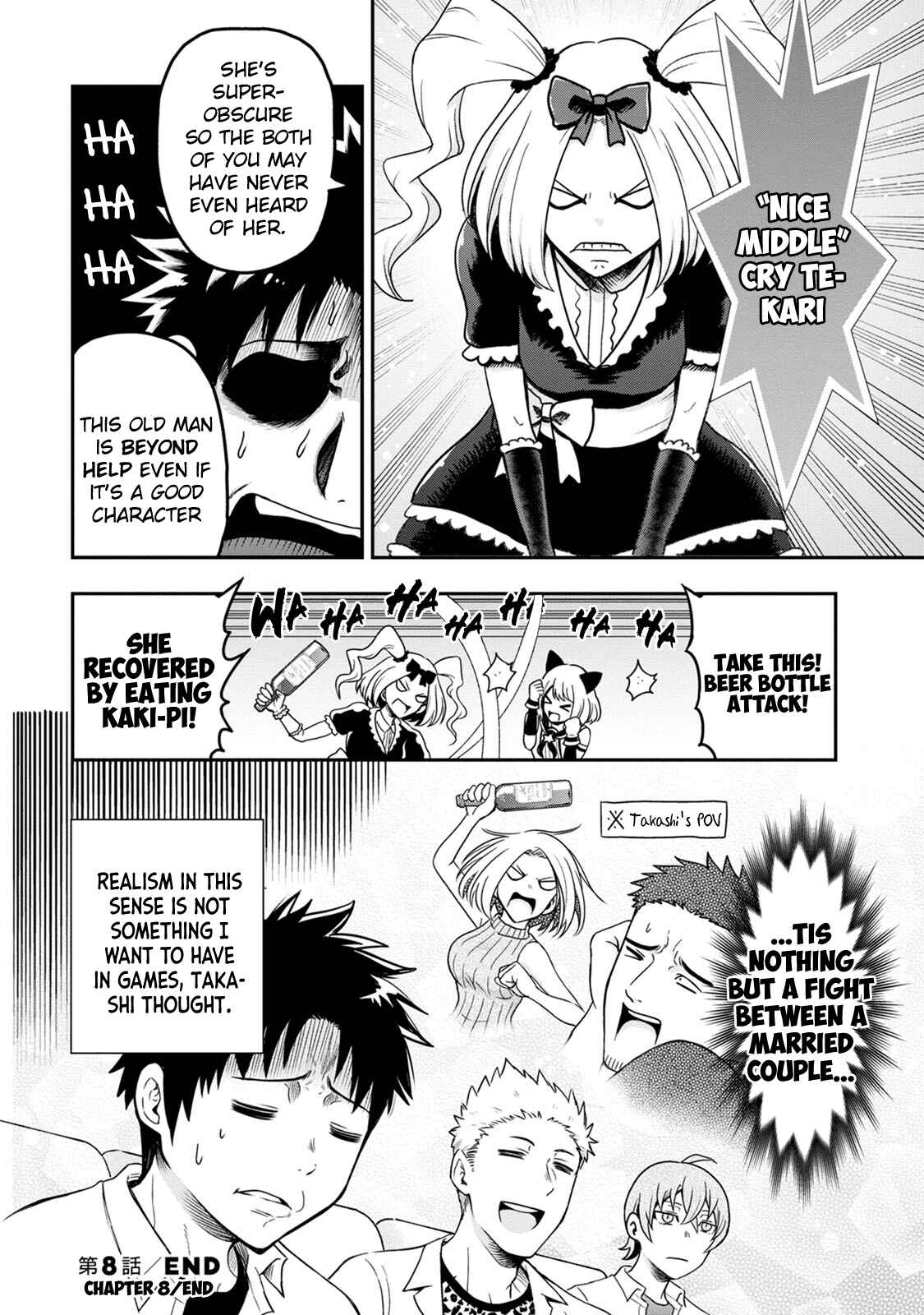 Page 19 Chapter 8 My Dads the Queen of All VTubers?!