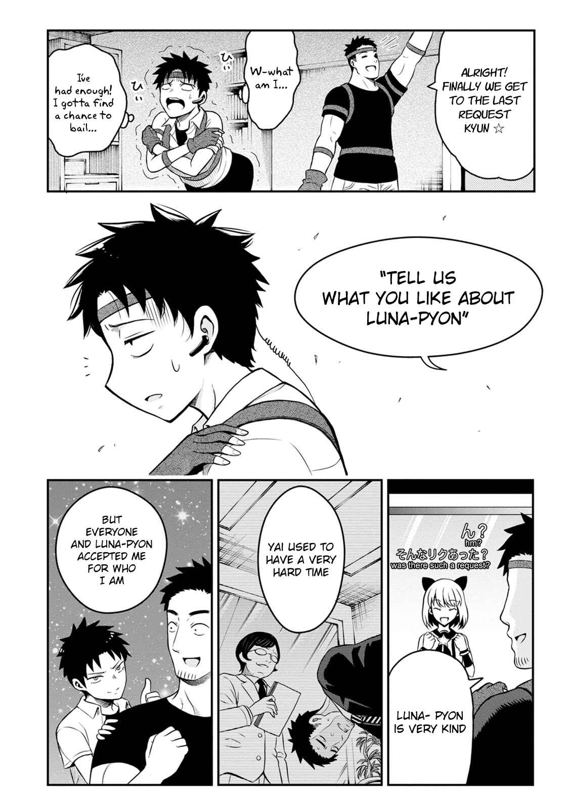 Page 18 Chapter 6 My Dads the Queen of All VTubers?!