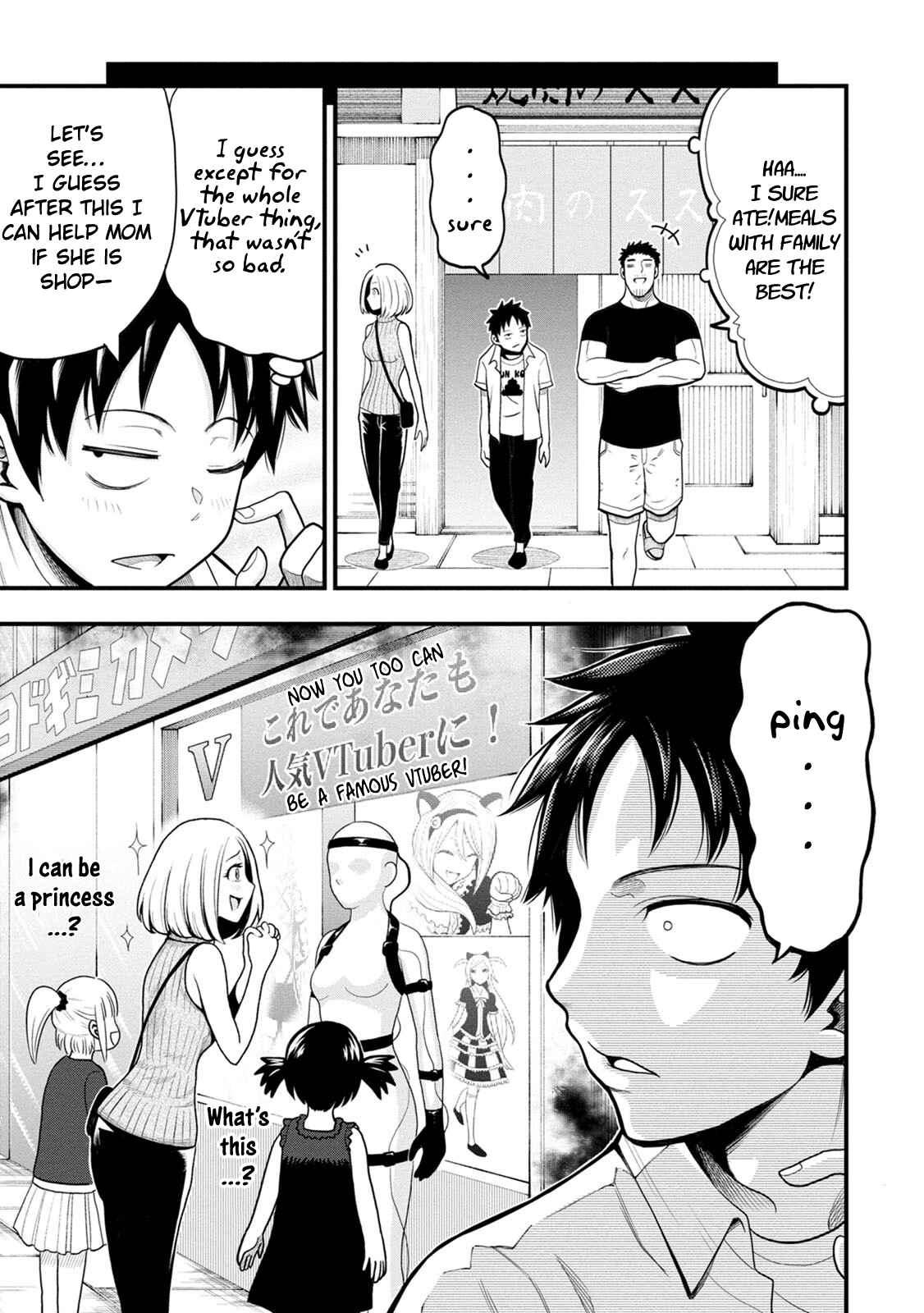 Page 5 Chapter 2 My Dads the Queen of All VTubers?!