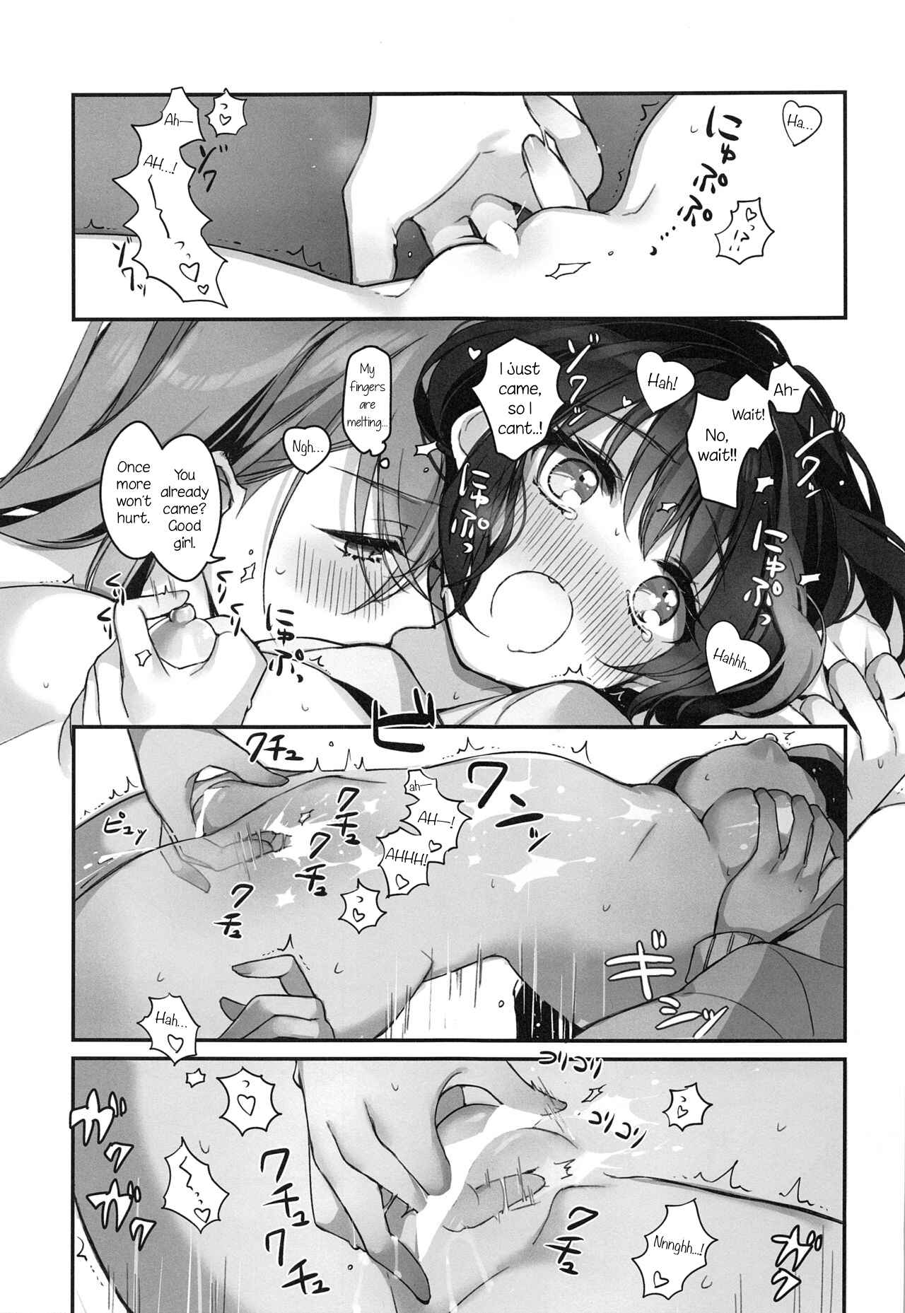 Page 38 Chapter Unknown_89d4 Bang Dream - Okusuri Nuretane (Doujinshi)