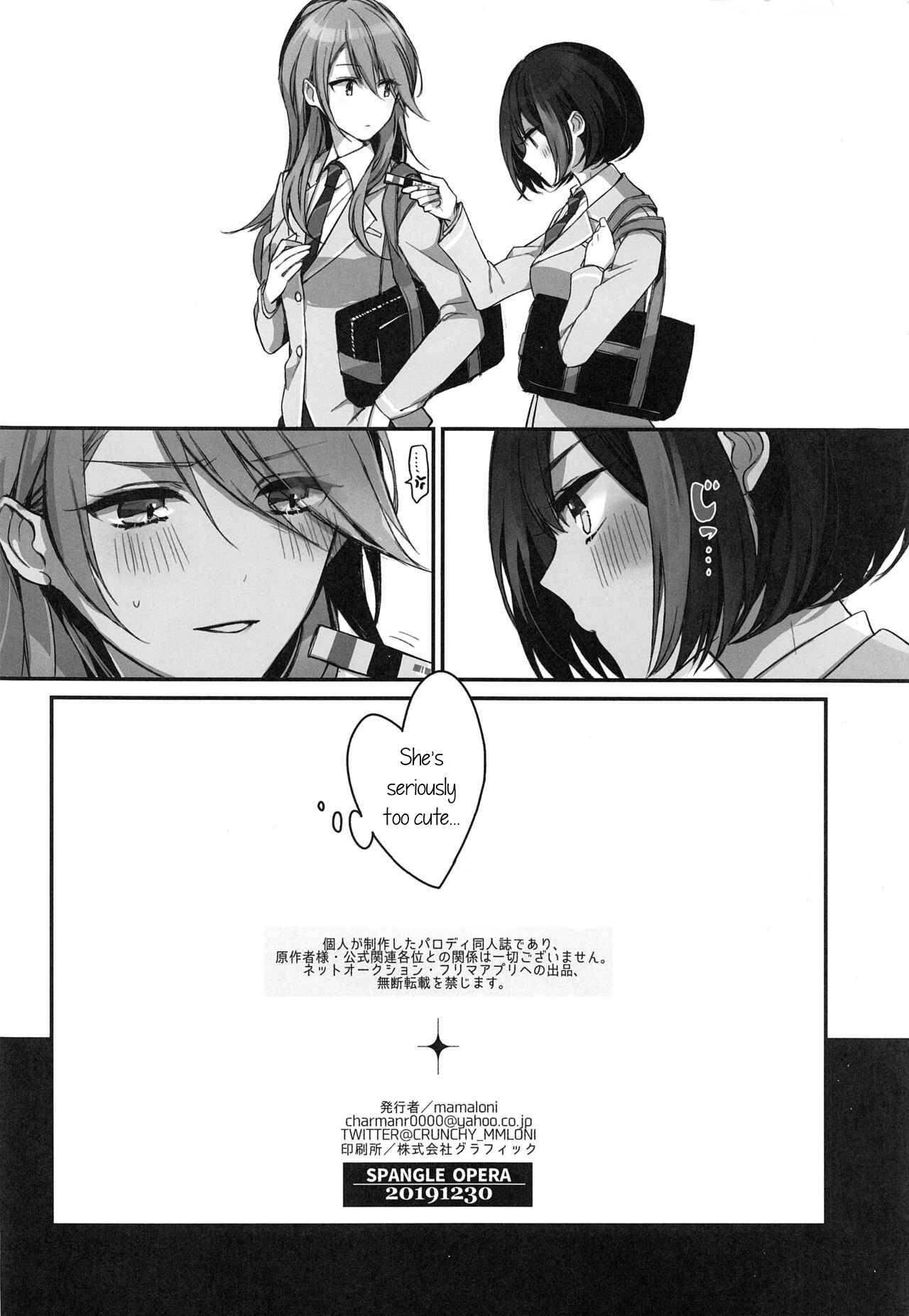 Page 53 Chapter Unknown_89d4 Bang Dream - Okusuri Nuretane (Doujinshi)