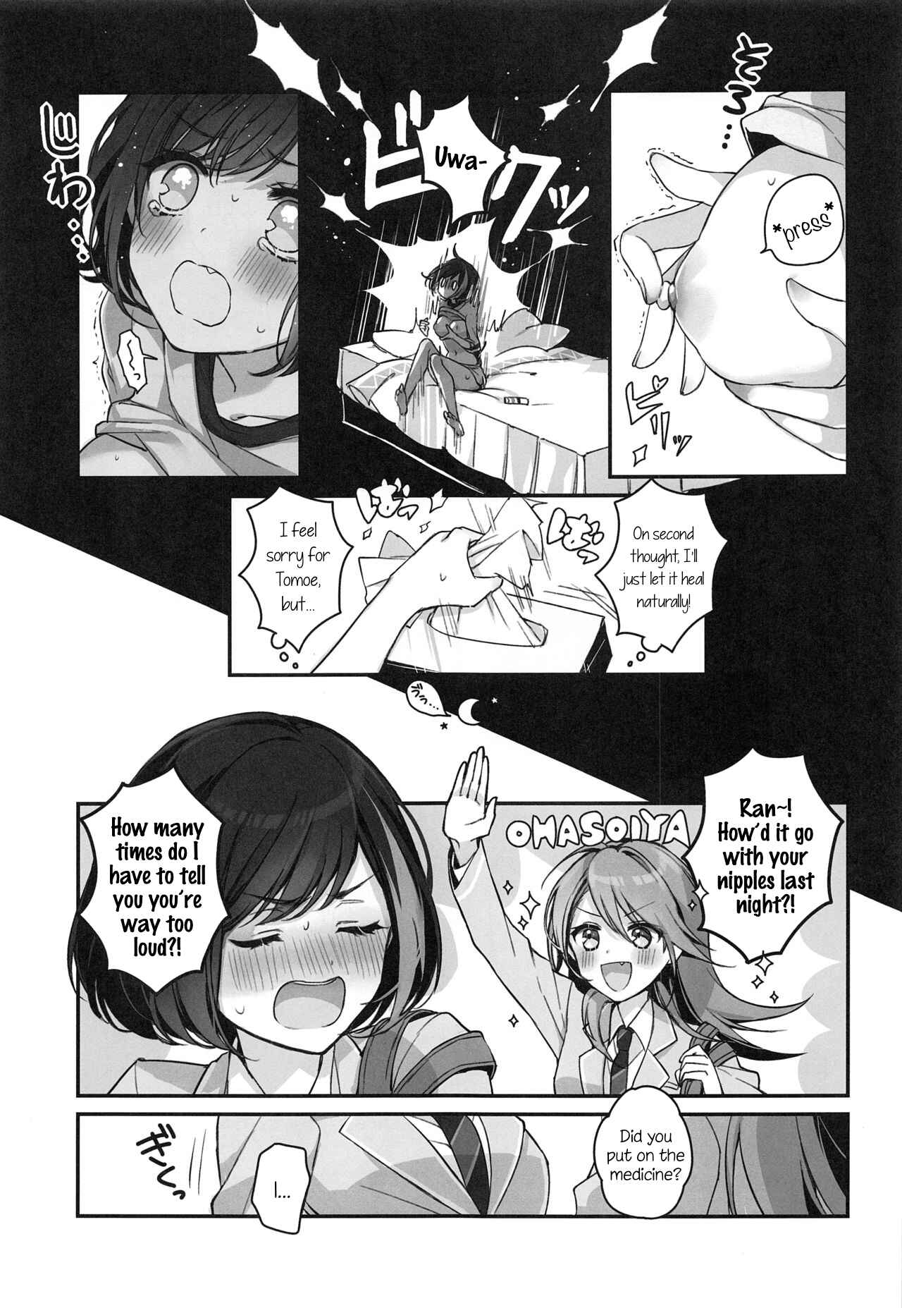 Page 8 Chapter Unknown_89d4 Bang Dream - Okusuri Nuretane (Doujinshi)
