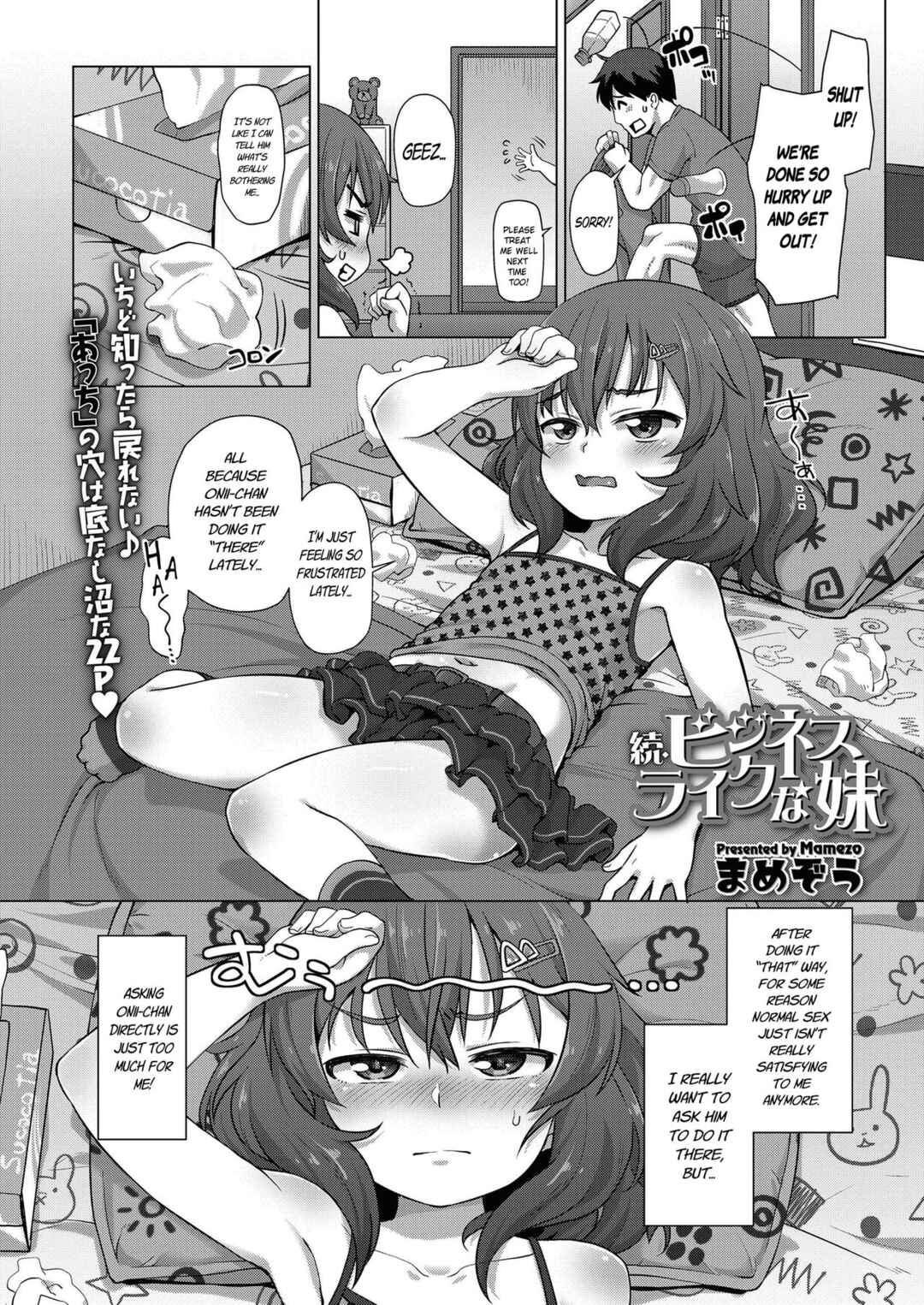 Page 4 Chapter 8 Nukunuku Mini Holes