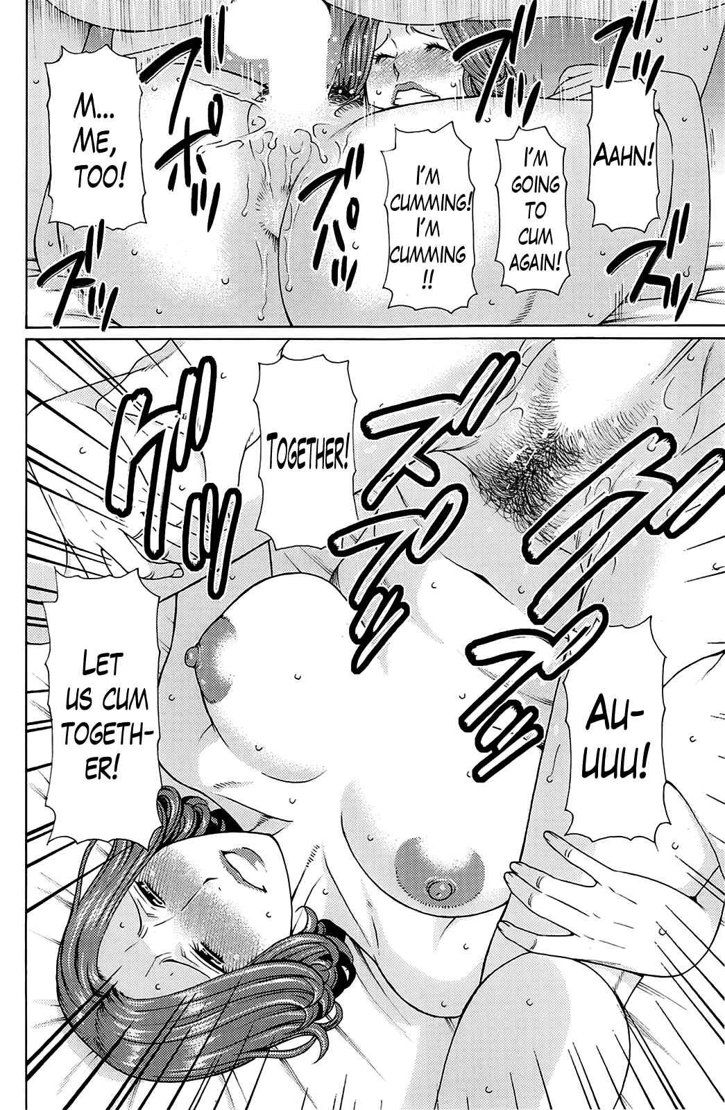 Page 16 Chapter 7 Madam Palace