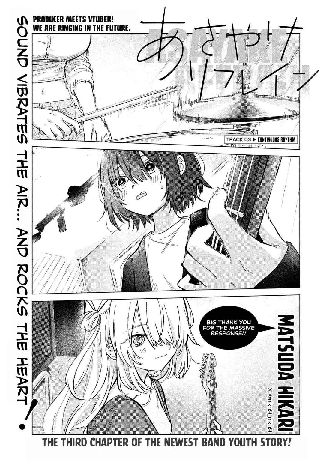 Page 1 Chapter 3 Asayake Refrain