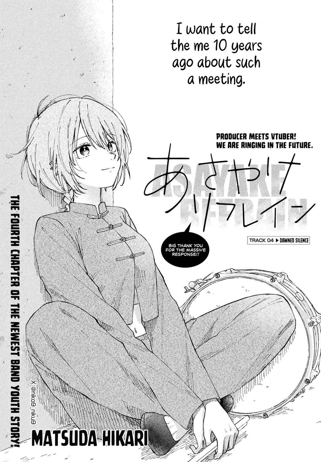 Page 1 Chapter 4 Asayake Refrain