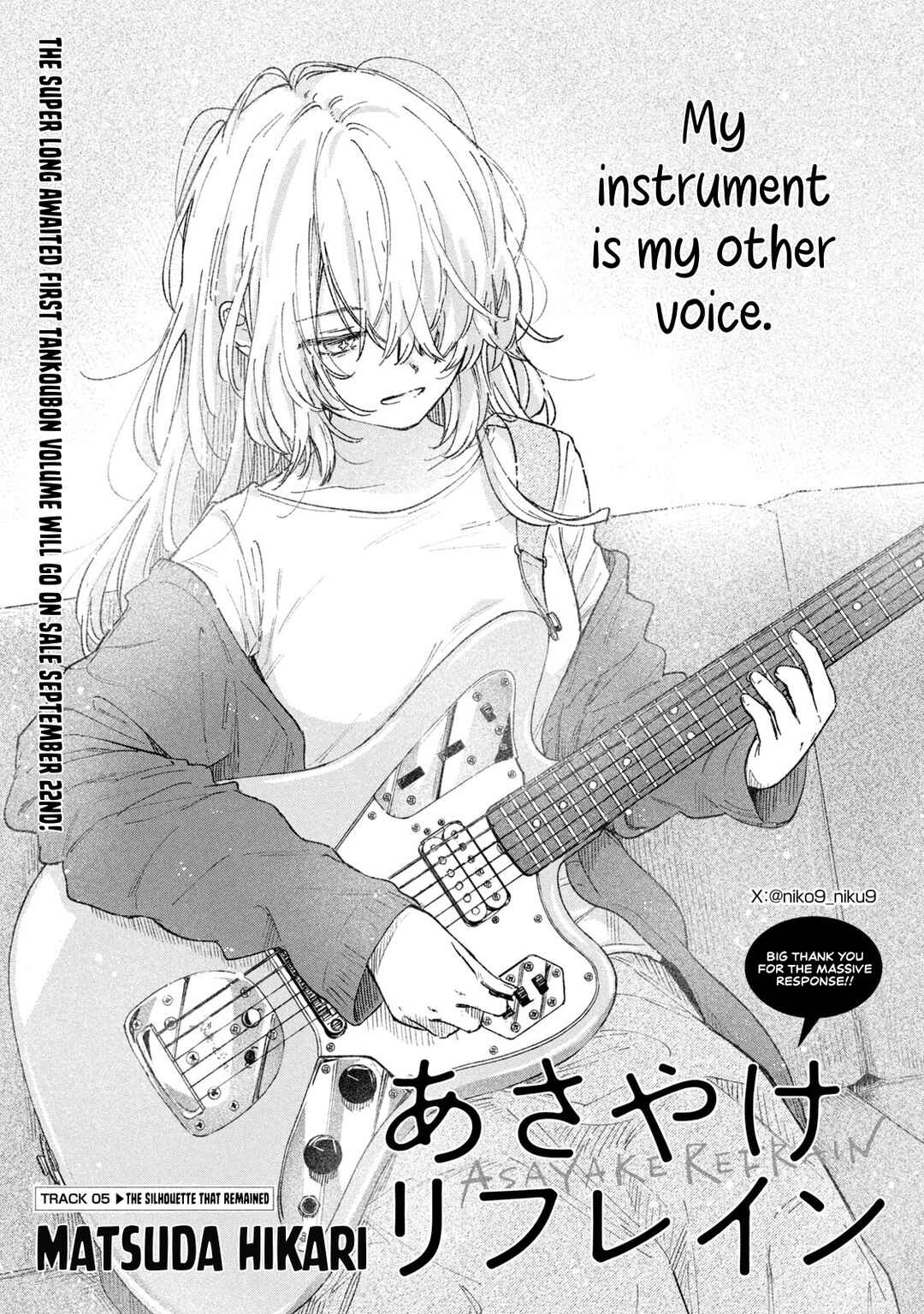 Page 1 Chapter 5 Asayake Refrain