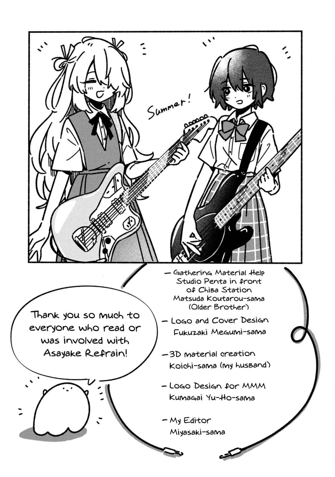 Page 9 Chapter 5.5 Asayake Refrain