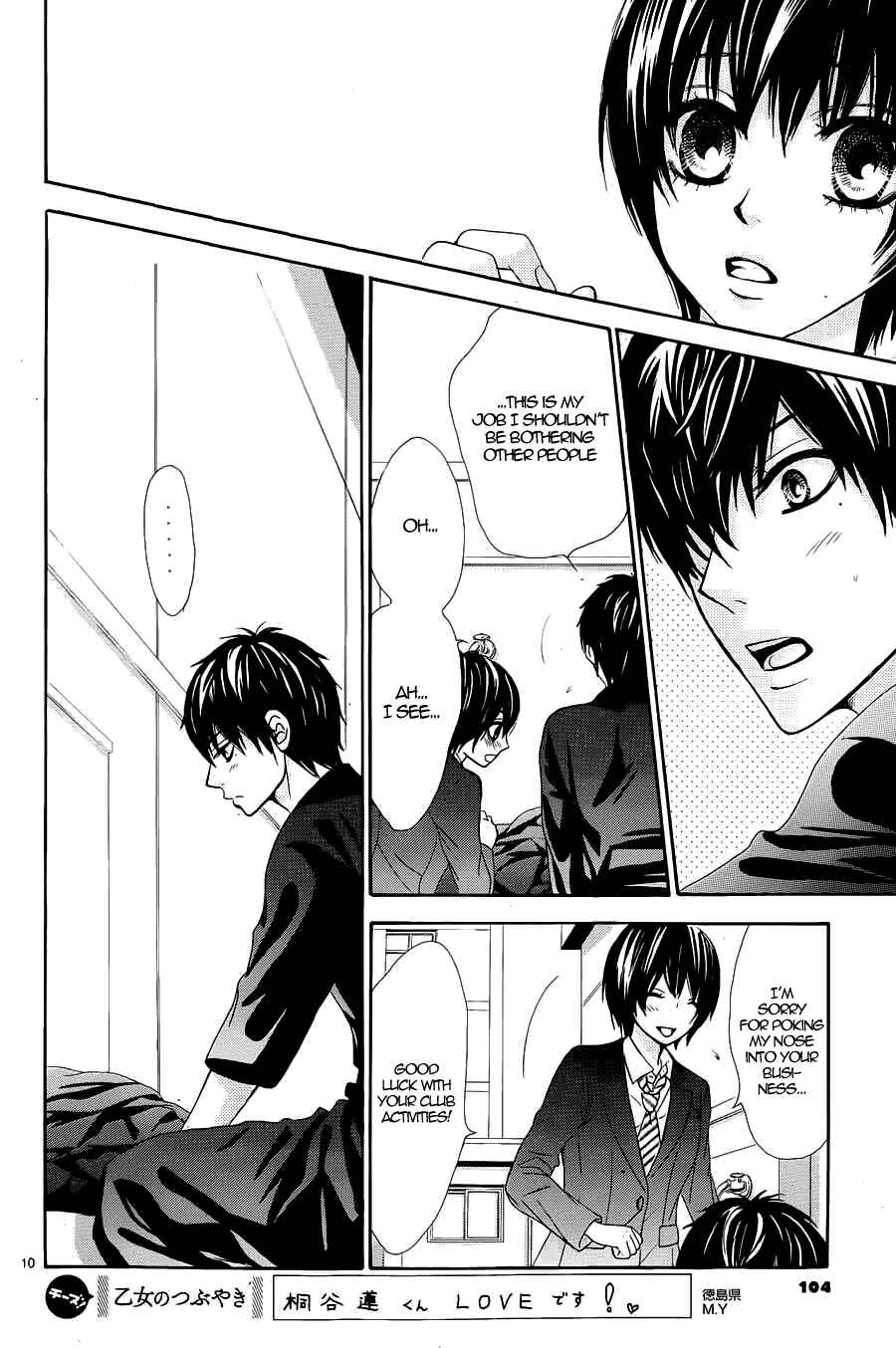 Page 12 Chapter 7 Akaiito