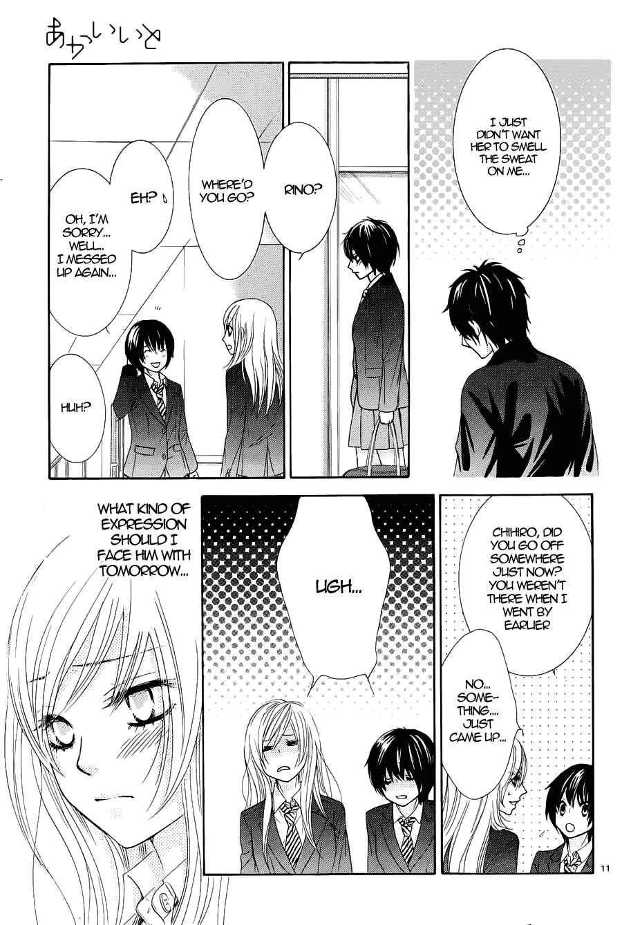 Page 13 Chapter 7 Akaiito