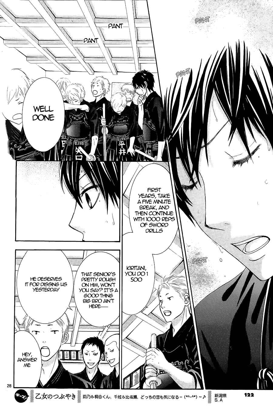 Page 30 Chapter 7 Akaiito