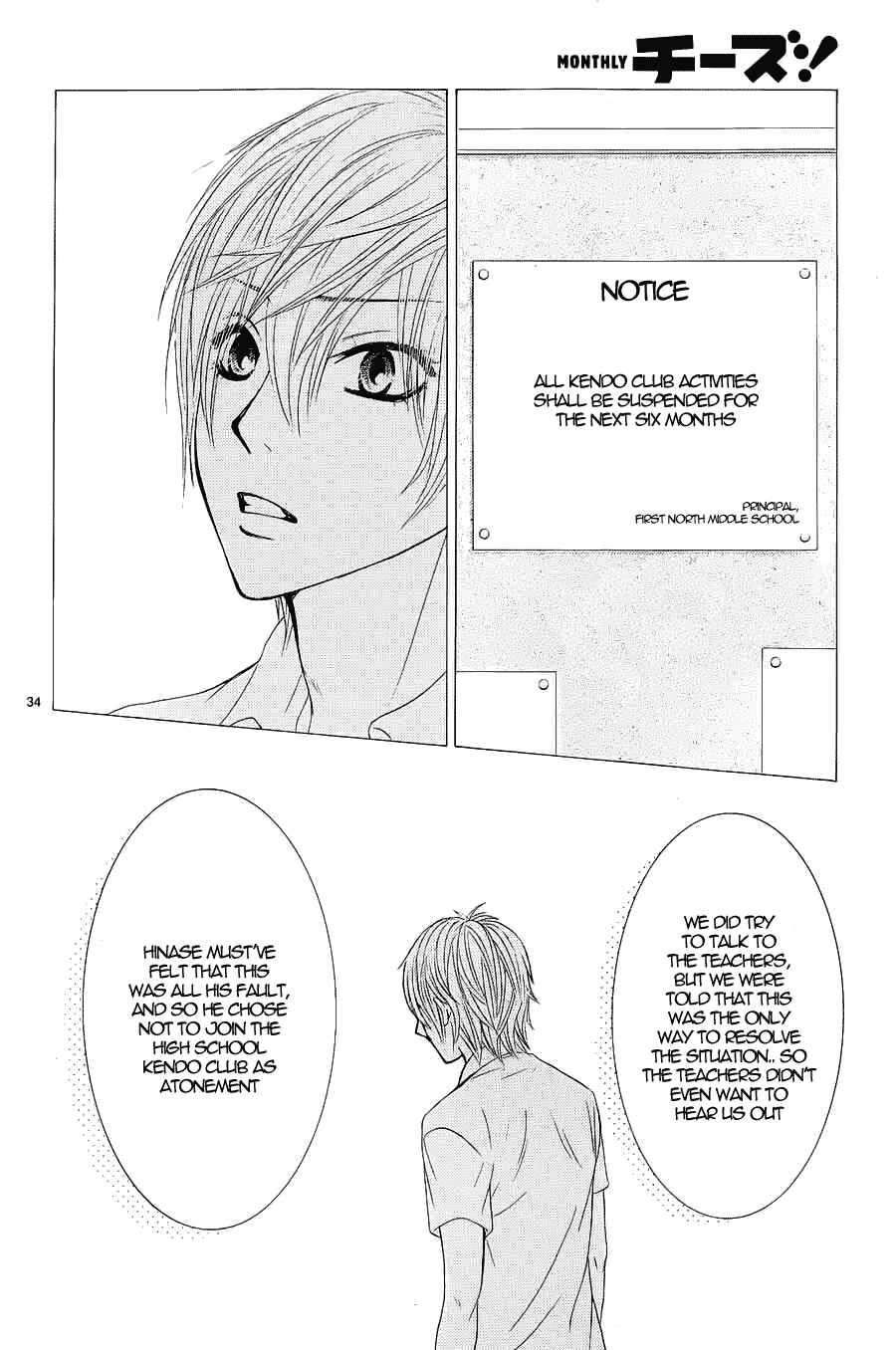 Page 36 Chapter 7 Akaiito