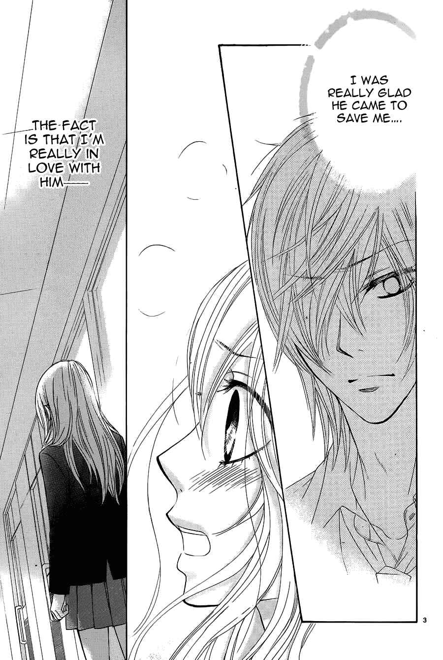 Page 5 Chapter 7 Akaiito
