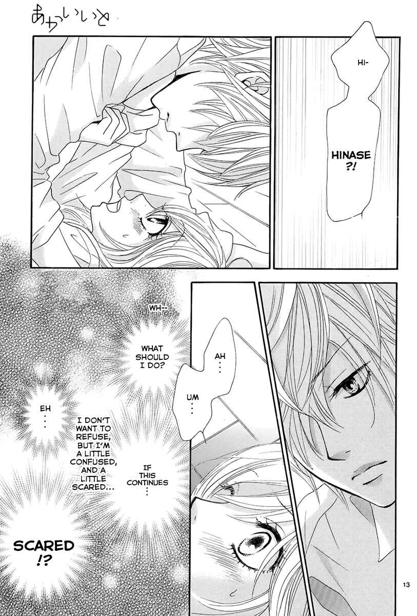 Page 14 Chapter 22 Akaiito