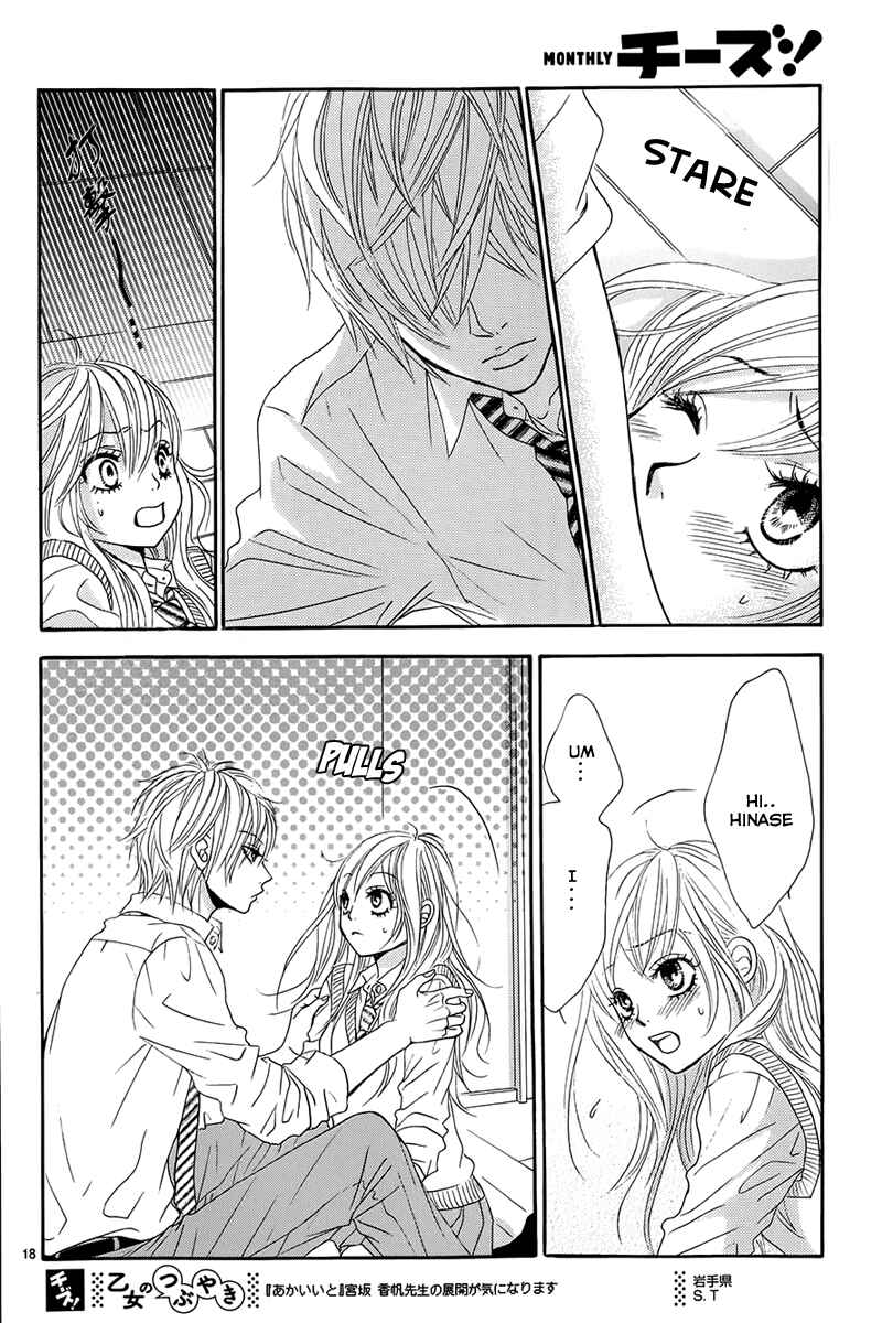Page 19 Chapter 22 Akaiito