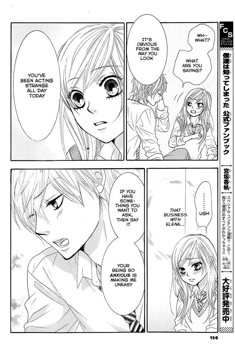 Page 21 Chapter 22 Akaiito