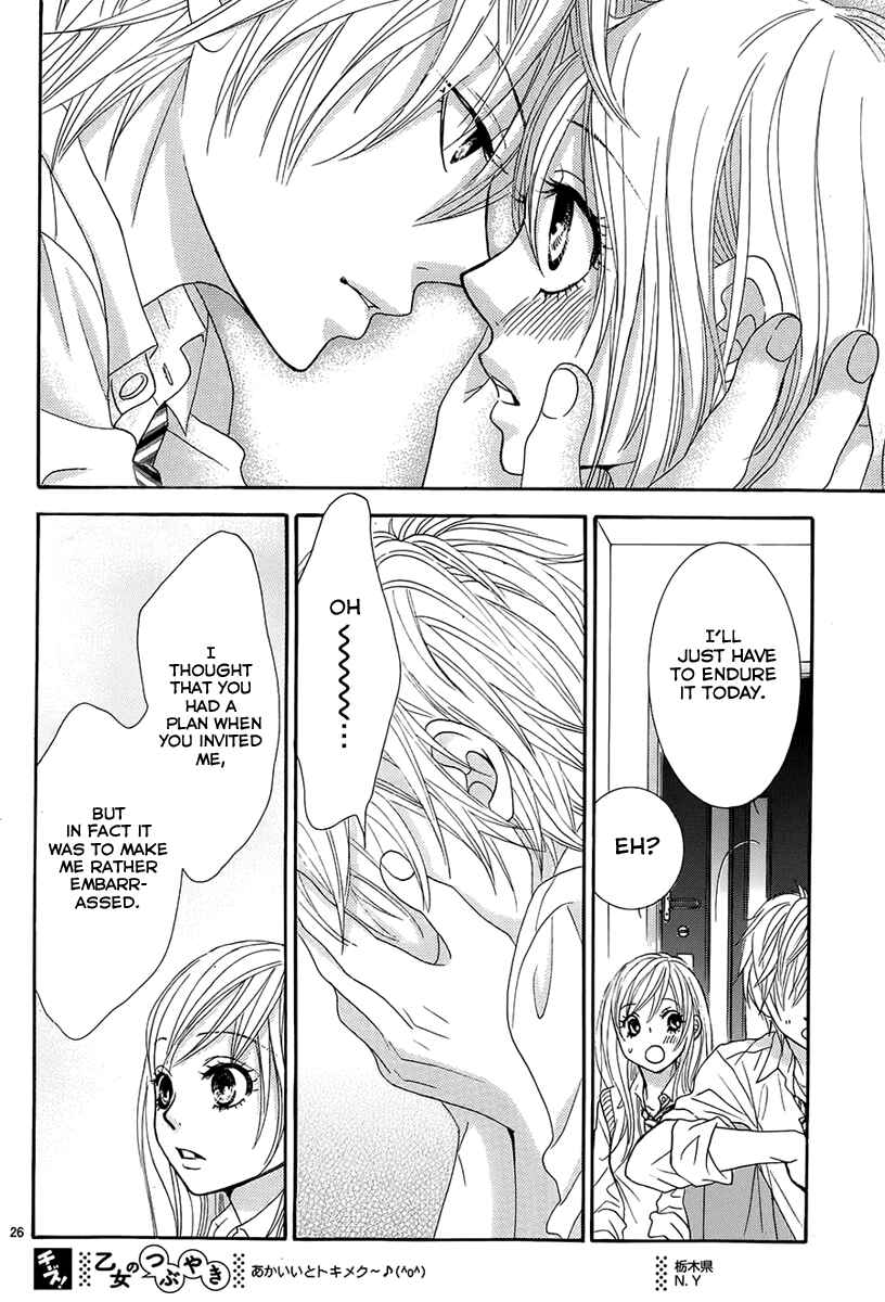 Page 27 Chapter 22 Akaiito