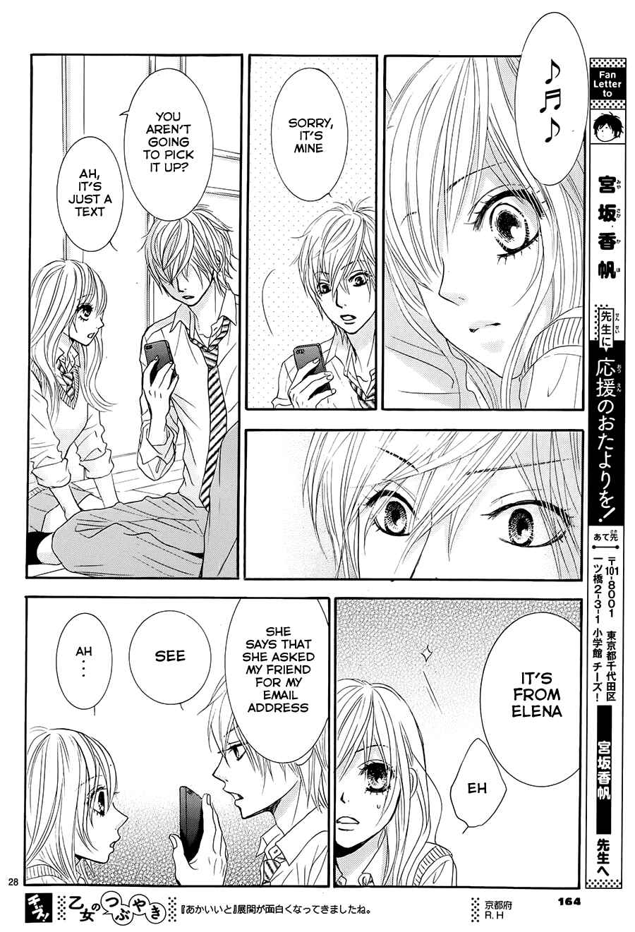 Page 29 Chapter 22 Akaiito