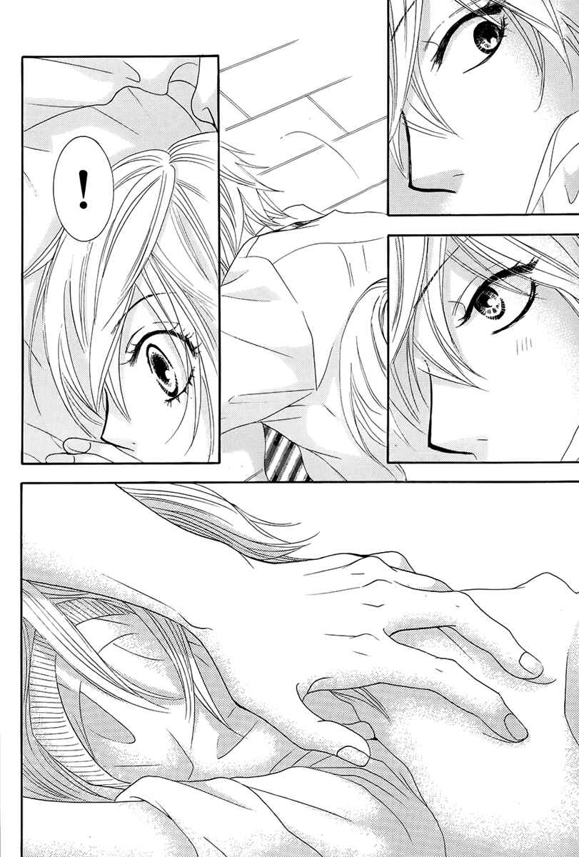 Page 9 Chapter 22 Akaiito