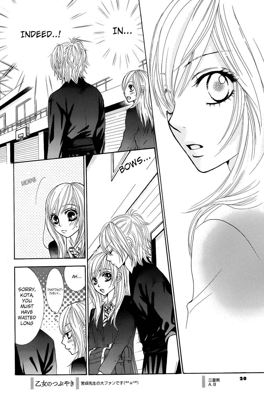 Page 17 Chapter 5 Akaiito