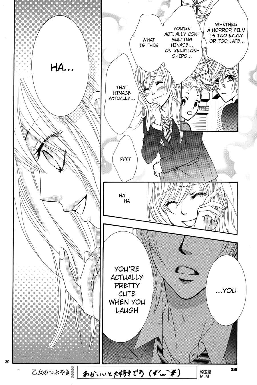 Page 33 Chapter 5 Akaiito
