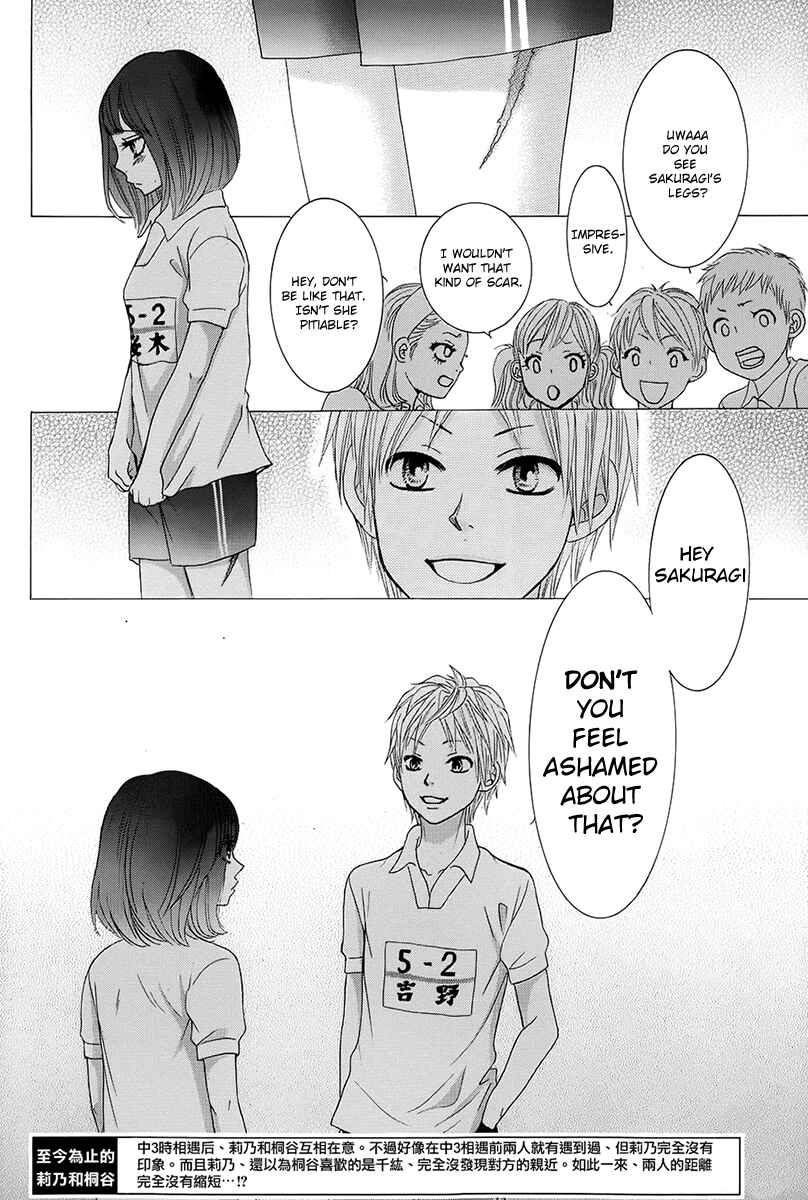 Page 2 Chapter 19 Akaiito