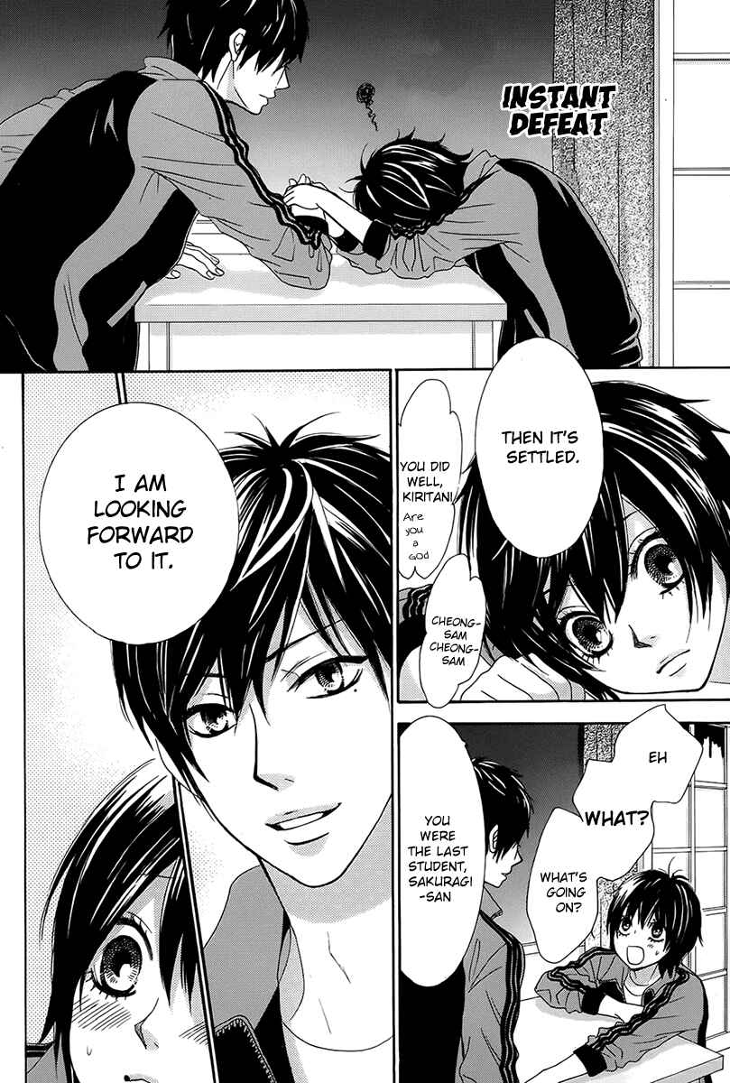 Page 26 Chapter 19 Akaiito