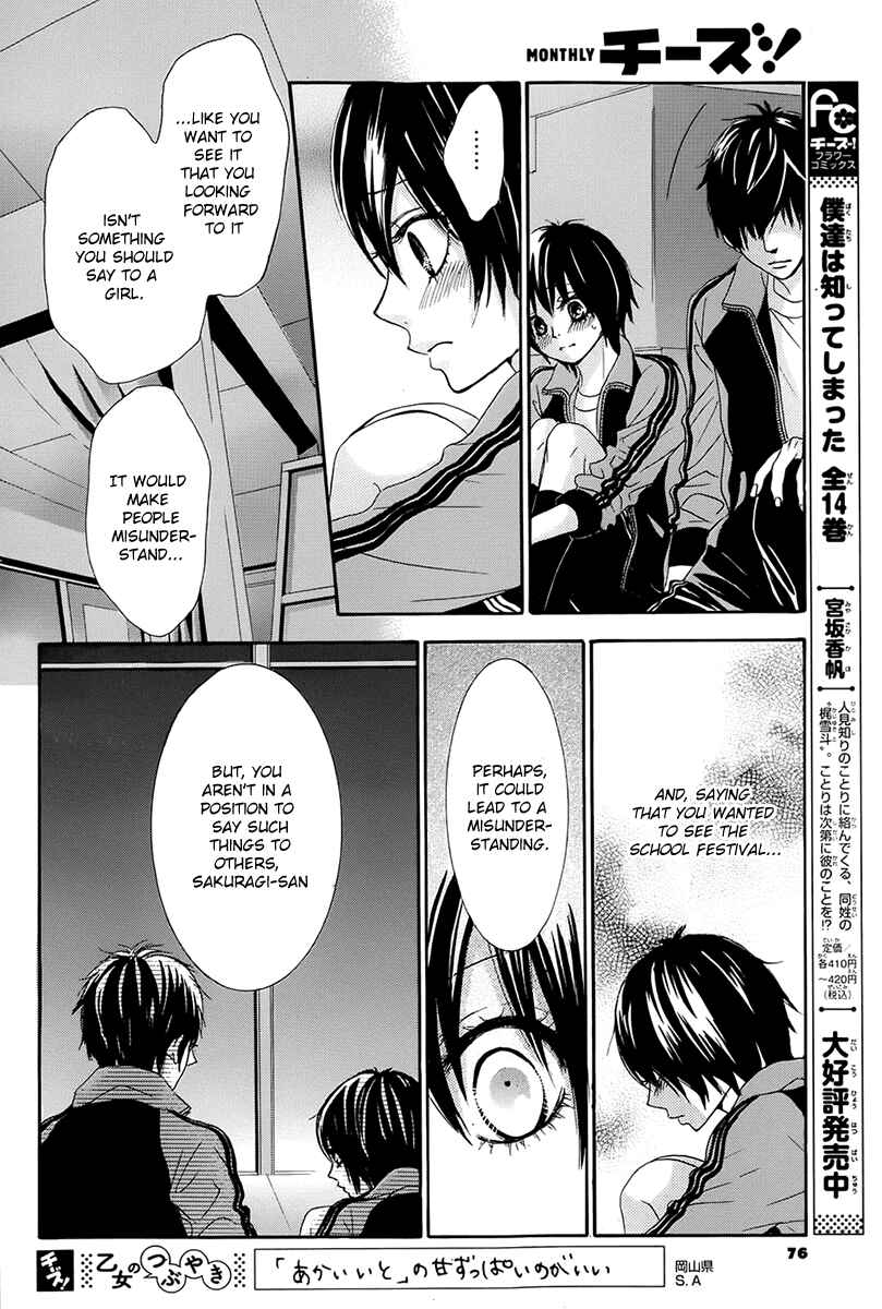 Page 28 Chapter 19 Akaiito