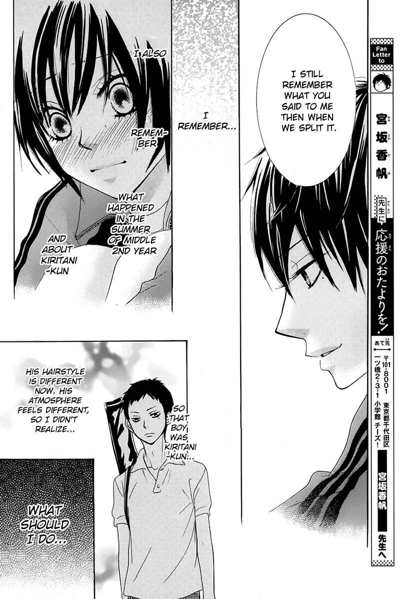 Page 32 Chapter 19 Akaiito