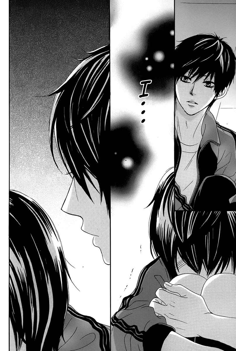 Page 34 Chapter 19 Akaiito