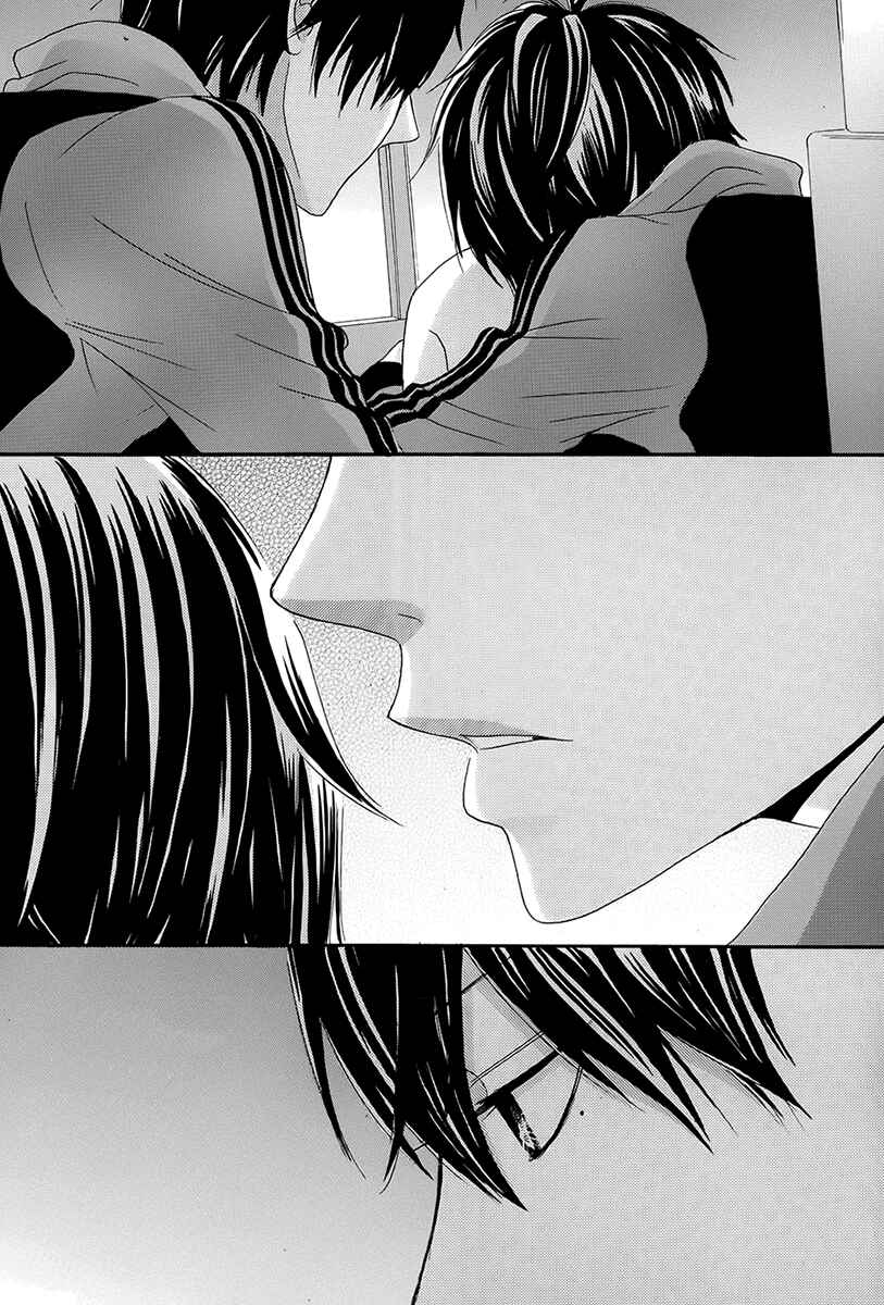 Page 35 Chapter 19 Akaiito