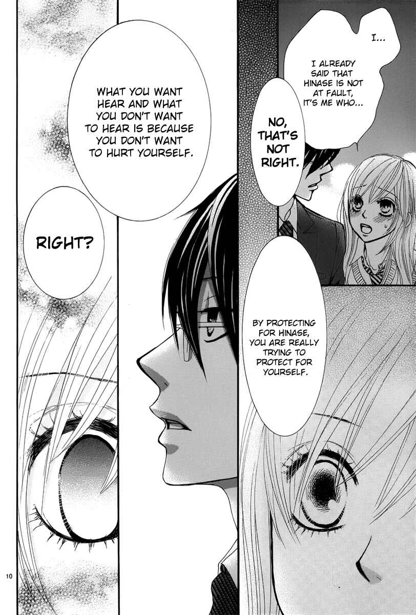 Page 10 Chapter 23 Akaiito
