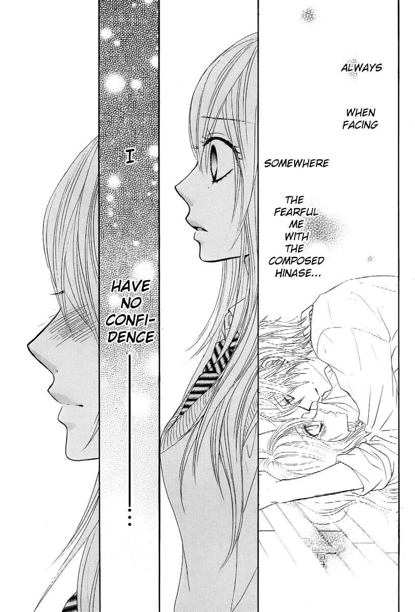Page 13 Chapter 23 Akaiito