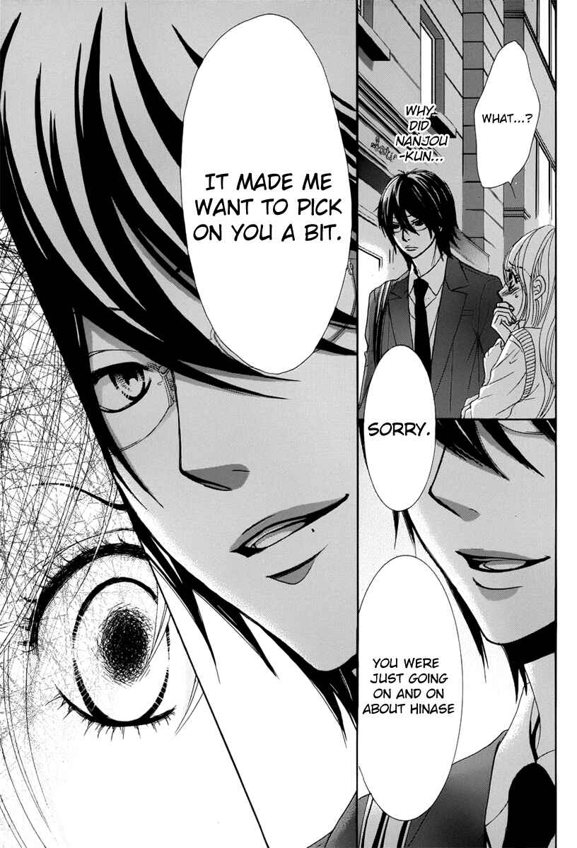 Page 17 Chapter 23 Akaiito