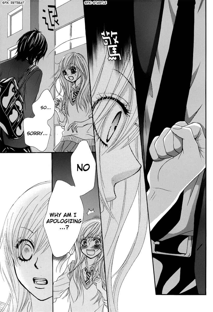 Page 19 Chapter 23 Akaiito