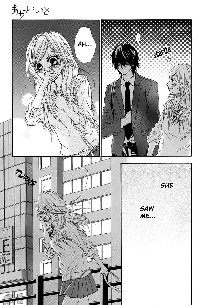 Page 21 Chapter 23 Akaiito