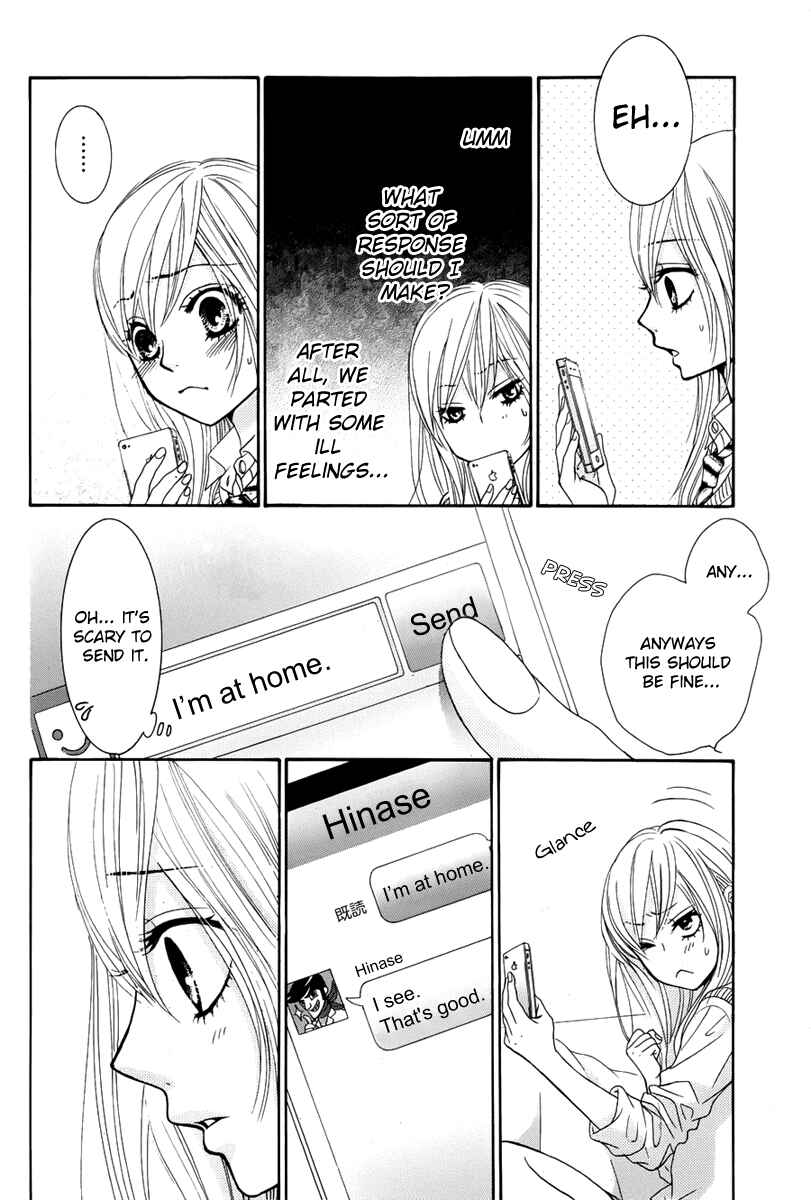 Page 24 Chapter 23 Akaiito