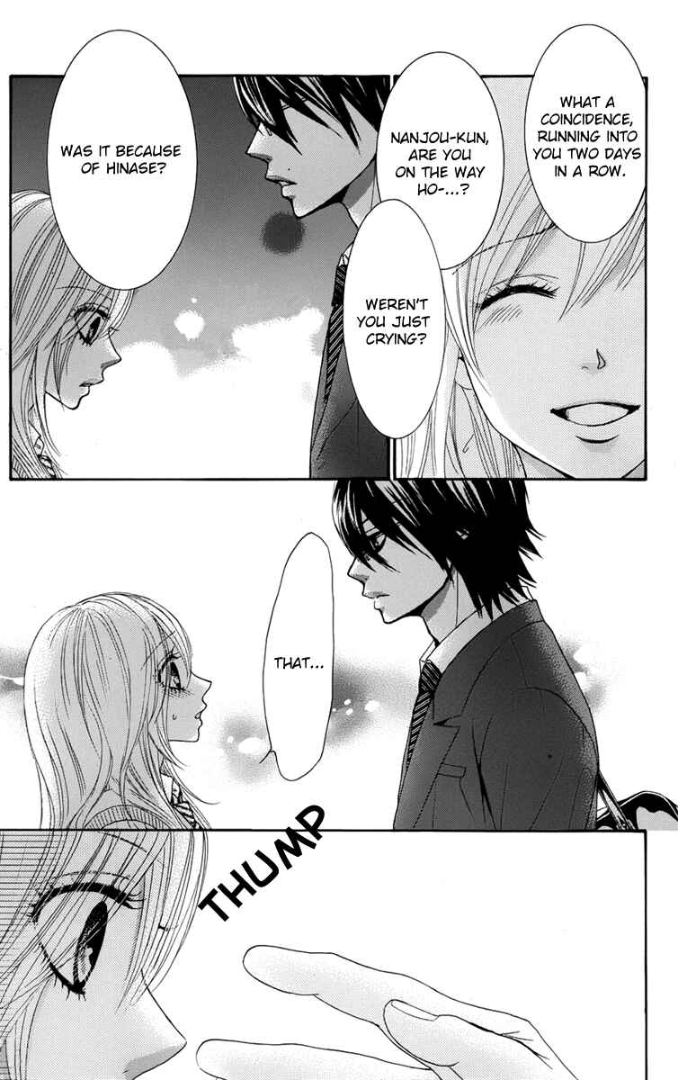 Page 3 Chapter 23 Akaiito