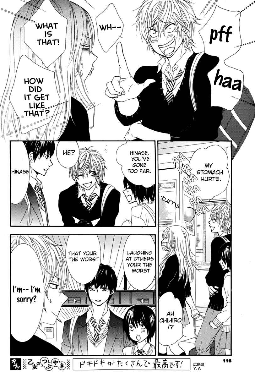 Page 32 Chapter 23 Akaiito
